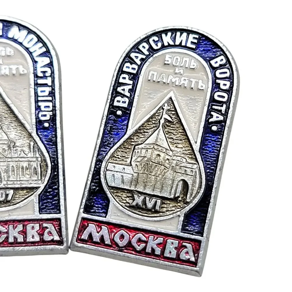 Vintage USSR Moscow Enamel Pin Lot 3 Pain & Memory Architecture Soviet Badges